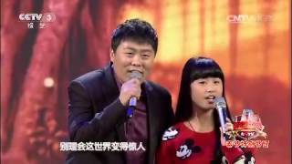 20150221 综艺盛典 歌曲爸爸的话 演唱：刘大成父女