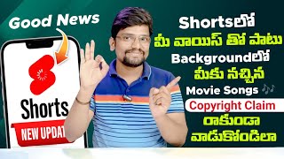 How to Use Movie Songs in Youtube Shorts Without Copyright Claim in Telugu | Youtube New Update 2023