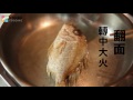 【小撇步】如何煎出不沾鍋又美味魚料理？就看煎魚小撇步！ 台灣好食材 fooding