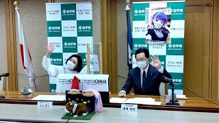 いわて希望チャンネル【第74回】令和2年12月21日放送