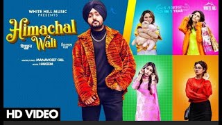 हिमाचल वाली : HIMACHAL WALI | Manavgeet Gill | Hakeem | Latest Punjabi Song 2020 | Tiktok Viral Song