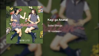 Suitei Shoujo - Kagi ga Akanai