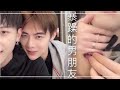 【BL】touchy boyfriend Jiahua 暴躁的男朋友 (gay couple) |  bae.eesome