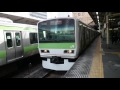 e231系500番台東トウ552編成 jr山手線東京・上野方面行き 浜松町駅発車