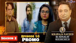 Khawaja Naveed Ki Adaalat | Season 2 | Episode 10 | Promo | TVONE