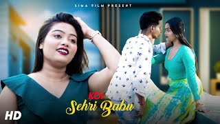 Koi Sehri Babu | Shruti Rane | Cute Love Story | Sima Film | Latest Video