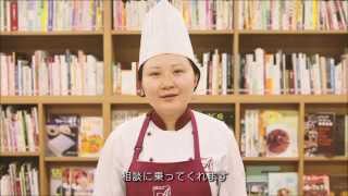 留学生インタビュー【パティシエ科王さん】