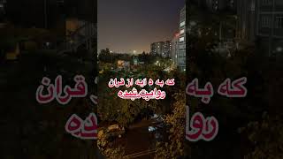 اگر حاجت فوری دارید پس شک نکن وانجامش بدهید،نتیجه شگفت زده می‌کند لطفا بنویسید یاهو🕋👆👌