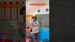 Maths Wale Sir In School 😂 #shorts #ytshorts #comedy #teratrigun #mathsteacher