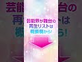 アイドルだって恋がしたいッ！！【blアニメ】 shorts blアニメ bl