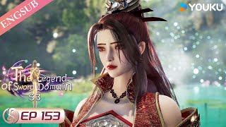 【The Legend of Sword Domain】EP153 | Chinese Fantasy Anime | YOUKU ANIMATION