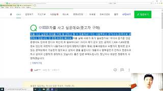 [중고차 고르기 달인] 중고차 구입 어느 지역으로 가야 잘 사나요??????? -마이카플랜-