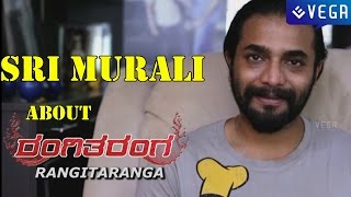 Sri Murali About RangiTaranga  Movie :  Latest Kannada Movie 2015