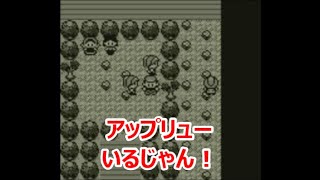 #15 【ポケモン】MASAのゲーム実況「ポケットモンスター 赤」自然を愛するお嬢様！VSタマムシジムのエリカ