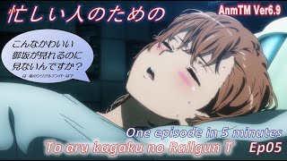 忙しい人のための「とある科学の超電磁砲T 第5話 」 [To Aru Kagaku no Railgun T EP05] [kawaii Anime 2020] Eng Sub