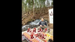 敢叫“第一”真不是吹的，口味甘甜，风景也绝了~！#我的乡村生活 #旅行推荐官 #旅行 #我为家乡代言