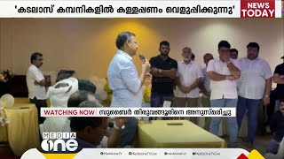 ഷാർജ കെ എം സി സി സംസ്ഥാന സെക്രട്ടറി സുബൈർ തിരുവങ്ങൂരിനെ അനുസ്‌മരിച്ച് സുഹൃത്തുക്കൾ