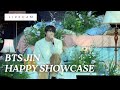 아미로그 l 석진이 HAPPY 쇼케이스 직캠 라이브 모음집💜