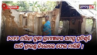 କେନ୍ଦ୍ର ଓ ରାଜ୍ୟସରକାର ନିର୍ବାଚନୀ ଇସ୍ତାହାରରେ ପ୍ରତିଶୃତିଦେଇ ଶାସନ ଗାଦିରେ ବସିଥିବା