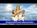 या कुन्देन्दुतुषारहारधवला... सरस्वती वंदना ya kundendutushardhavala... saraswati vandana