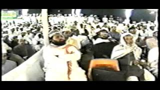 1/4 Sunni conference 2001 Chittagong Bangladesh (bangla sunni waz)