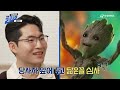 🚨유부남들의 우정 비상이다..🚨 결혼 바이럴 장인 얼미부부 소란스런 콜라보 ep.6