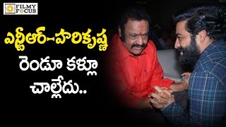 NTR and Harikrishna Emotional Bond Making Everyone Stunned at ISM Audio Function - Filmyfocus.com