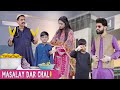 Chali masalay daar | Dont Judge anyone | Bwp Production