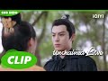 Xiaoduo Menyelamatkan Yinlou Sebelum Dibawa Pergi | Unchained Love | CLIP | EP13 | iQIYI Indonesia