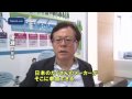 『水ビジネス』本格始動　猪瀬副知事が最先端施設を視察