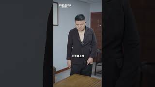 我滴個心類，這牛馬真厲害！EP3 #小瞇眼 #搞笑 #喜劇 #shorts