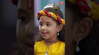 कान्हा मोती उगाने के लिए मोती का बीज बोयेंगे | #krishna #shorts #ymkn #trending #youtubeshorts