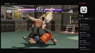 DOA6　バイマンマスターへの道　ランクマ、トレモ配信