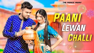 Paani Lewan Challi Dance | Ruchika Jangid | Pranjal Dahiya Bittu Sorkhi | Latest Haryanvi Songs 2022