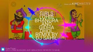 GIRLS LOHRI GIDHA WITH BHANGRA MASHUP BY DJ SAHIL RECORDS PUNJAB PRODUCTION