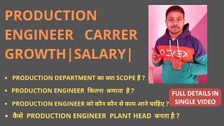 Production Engineer Career Growth | Salary | Skills | Production Department | Mechanical Department