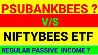 PSU Bank ETF|PSU BANK BEES ETF V/S NIFTYBEES ETF!PSUBANKBEES ETF से Regular weekly PASSIVE income ?