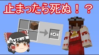 ゆっくり実況 妖夢と2人でmod生活part7 マインクラフト ゆっくり実況 妖夢と2人でmod生活part7 マインクラフト