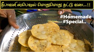 தீபாவளி ஸ்பெஷல் மொறுமொறு தட்டு வடை / தட்டை | Diwali Celebration With some Healthy Recipes Home made