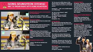 [Audio] 160401 Gong Seungyeon TDR (With Summary Translations)