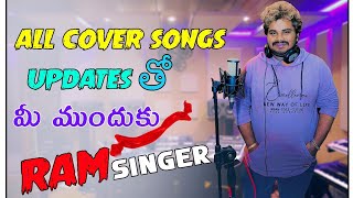 #singerramu || upcoming new movie cover songs ||