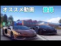 もしアスファルトにライセンスがあったら【asphalt9 asphalt unite】