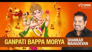 Ganpati Bappa Morya I Shankar Mahadevan I New Ganesha Song 2022 I Kedar Pandit I Udit Narayan Tiwari