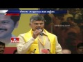 AP CM Chandrababu Speech at NTR Trust Bhavan | TTDP General Body Meeting | HMTV