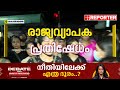 we want justice കൊൽക്കത്തയിലെ യുവ ഡോക്ടറുടെ മരണത്തിൽ രാജ്യത്താകെ അലയടിച്ച് പ്രതിഷേധം kolkata