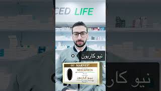 علاج غازات وانتفاخات وتقلصات البطن