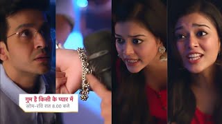 Ghum Hai Kisikey Pyaar Meiin Today Episode PROMO 1 |2 Feb 2025|Teju-Neil ki mulakaat,Teju ne sunaya