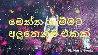 මෙන්න ගැම්මට අලුතෙන්ම එකක්- Sinhala Hitz Nonstop- Shaa Nonstop-Sinhala Nonstop