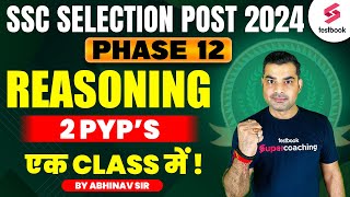 SSC Phase 12 Reasoning 2024 | SSC Selection Post Previous Year Paper | By Abhinav Sir