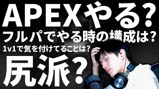 【質問コーナー】みんなが一番気になってる質問攻め！結構深く聞かれてるかも...#2【VALORANT】